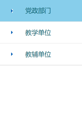宁夏大学新华学院