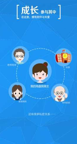 学信网登录入口官网