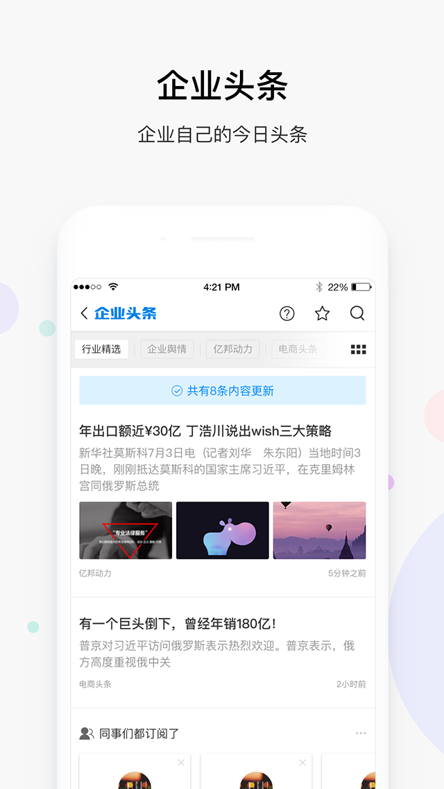兜行