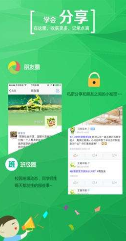 学信网登录入口官网