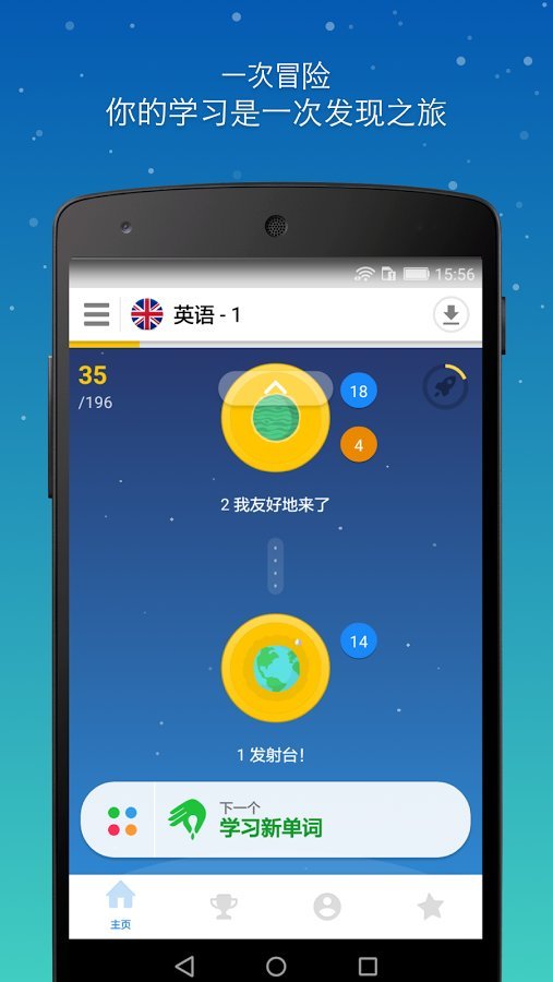 忆术家