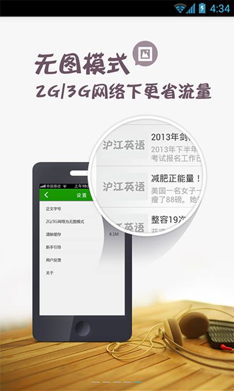 英语阅读