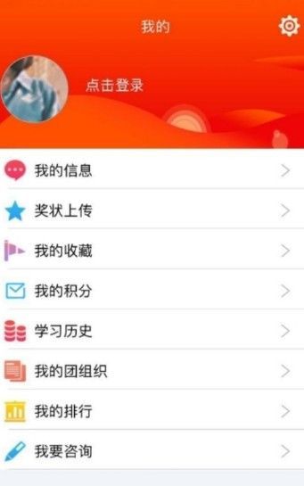 智慧团建手机登录官网