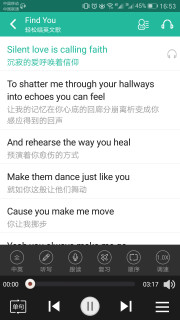 省心英语电台