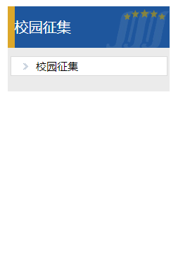 贵州警察学院