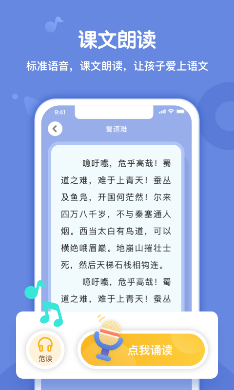 小书童