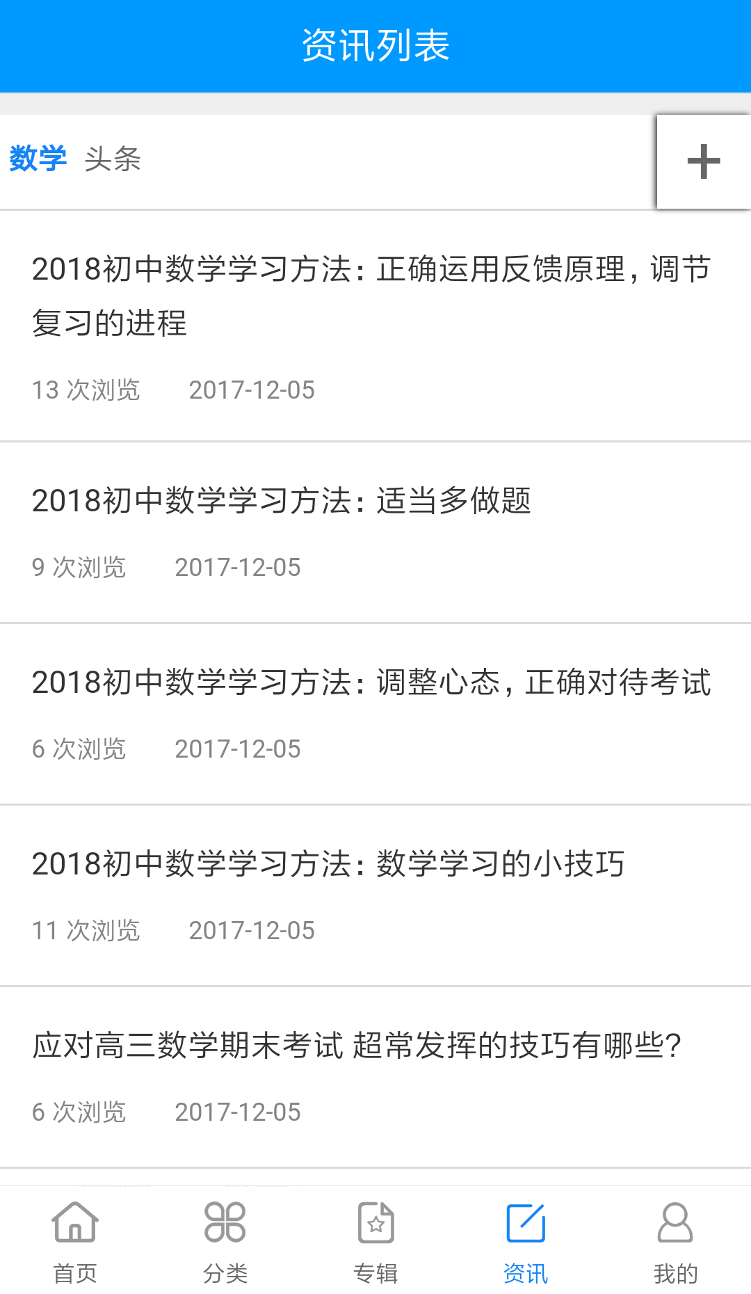 学科网