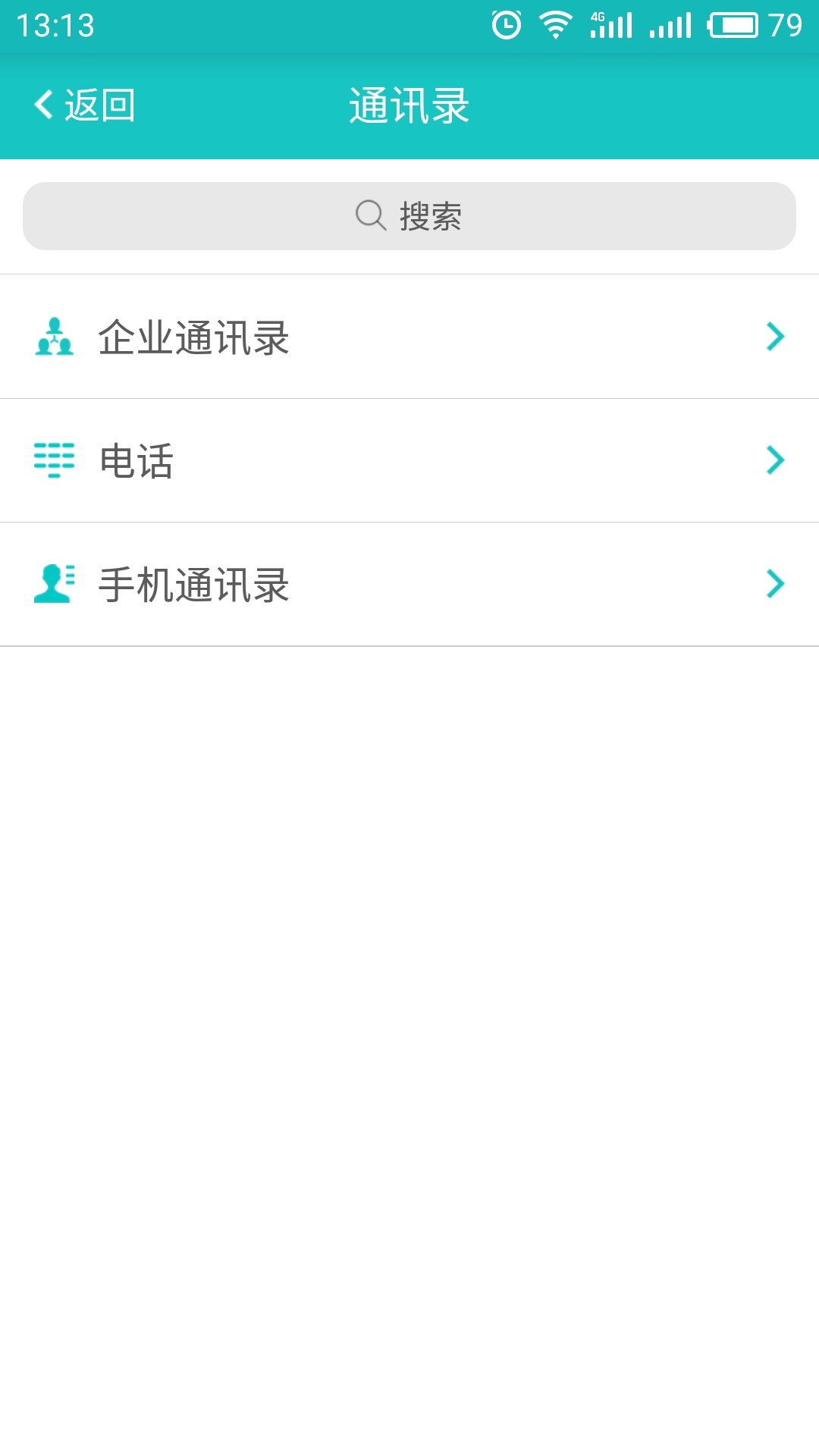 兜会