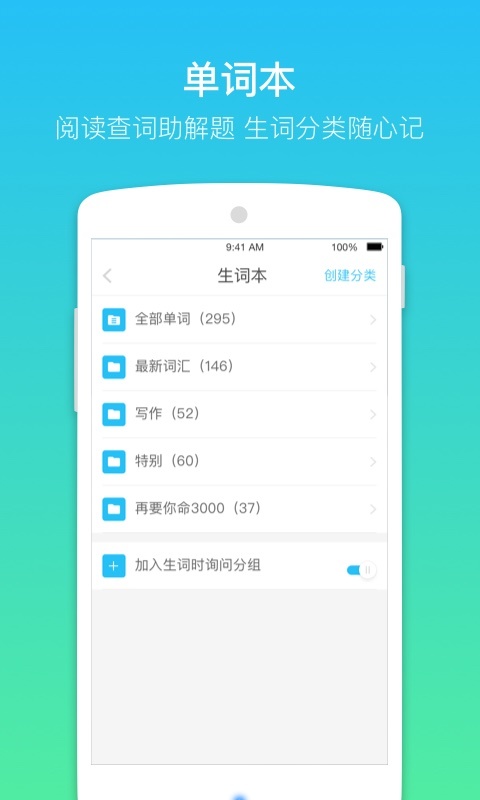 小站GRE