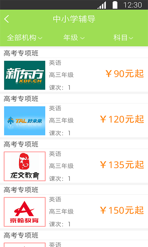 乐知