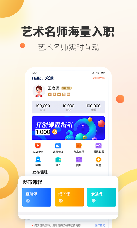 哇雅