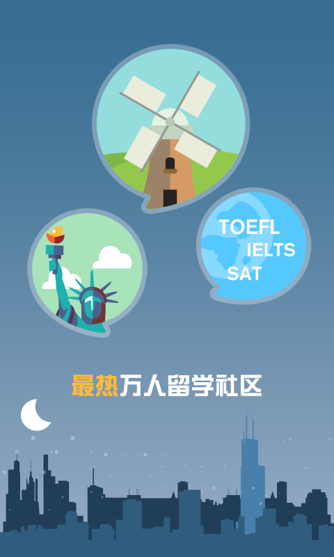 留学帮