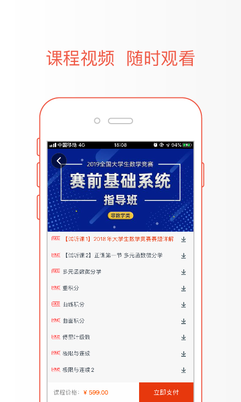 极值学院