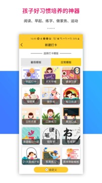 乐教乐学免费版