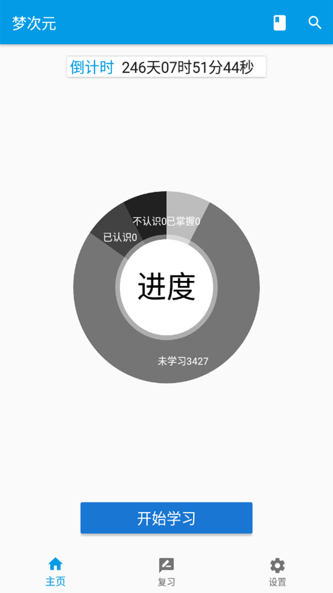 梦次元