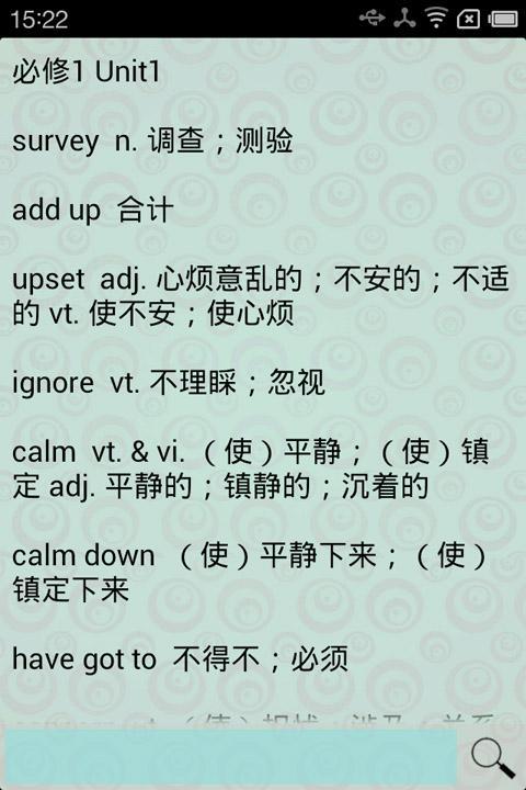 口袋单词