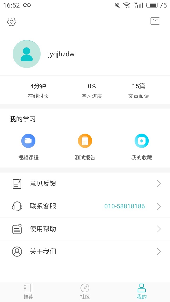 知子学堂