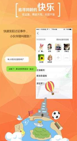 学信网登录入口官网