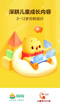 叫叫阅读
