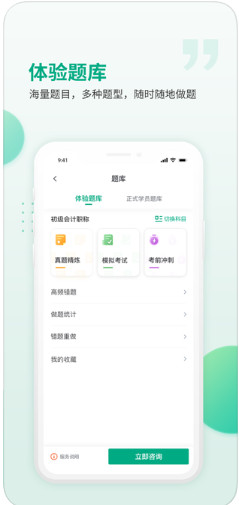 恒企教育
