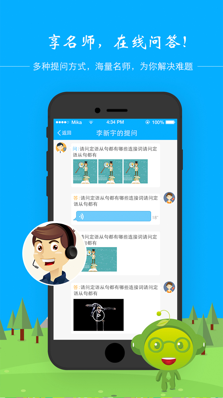 学乎