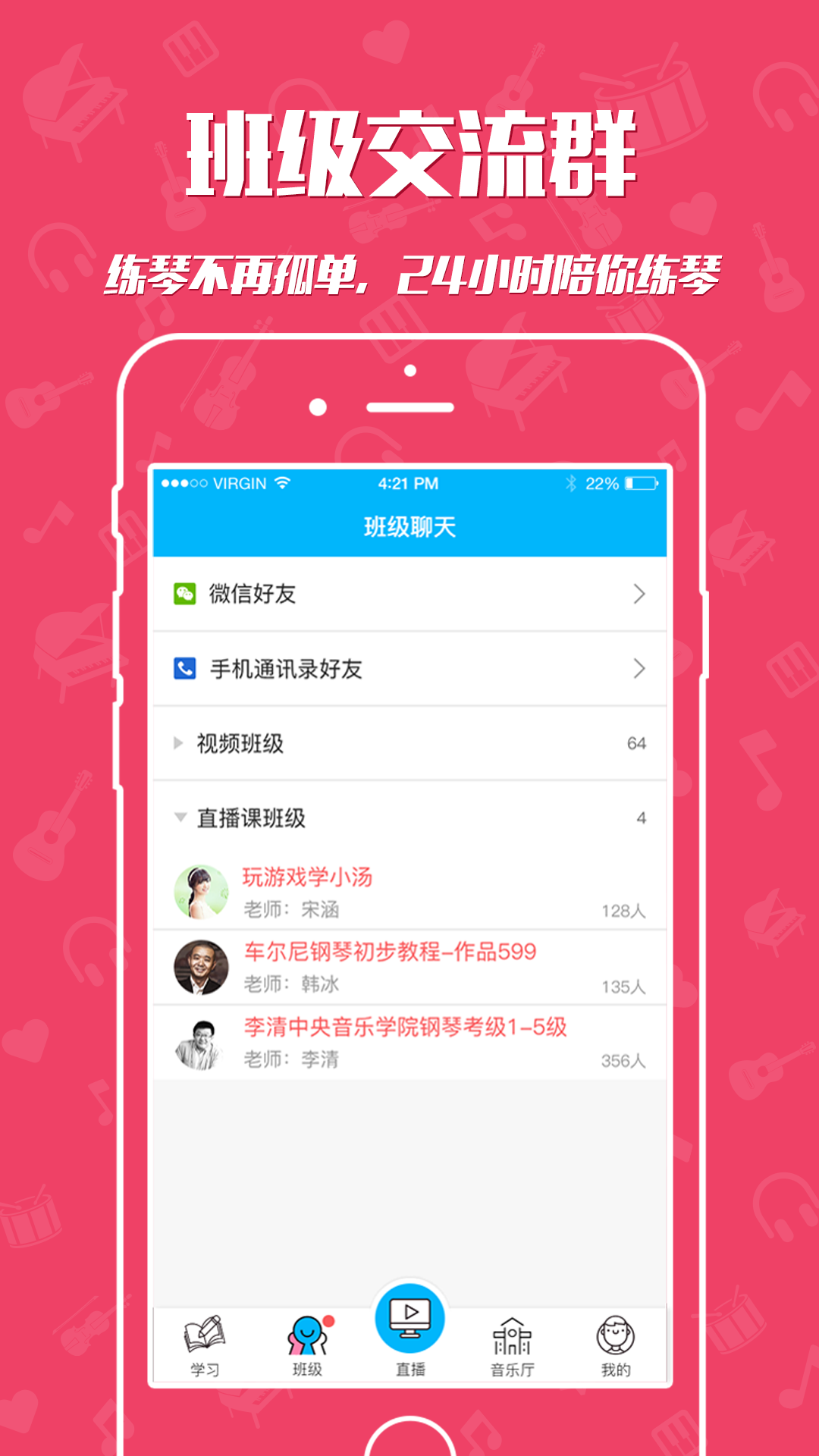 于斯课堂