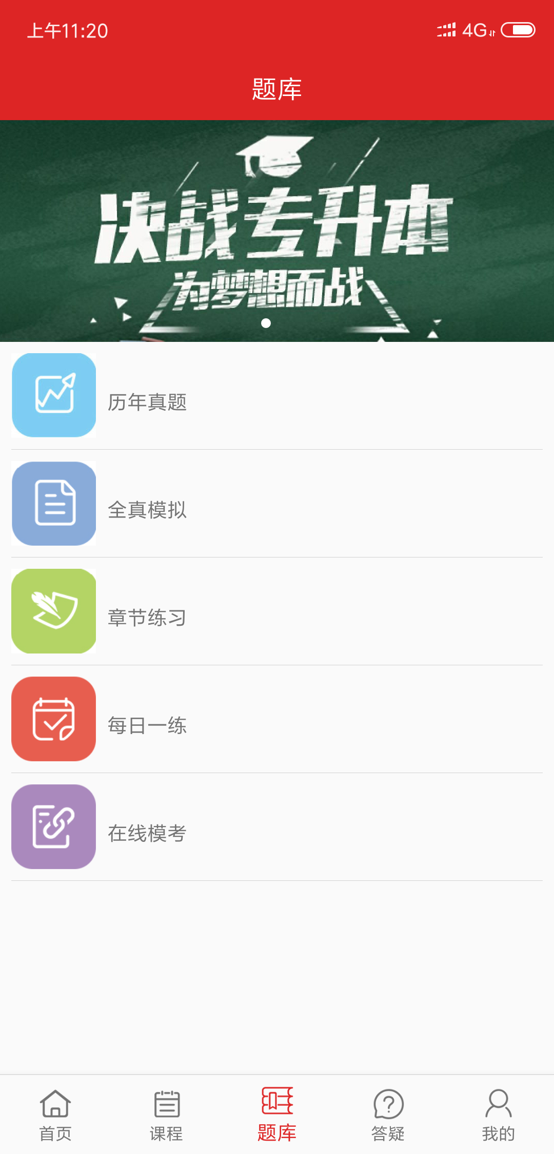 升本帮