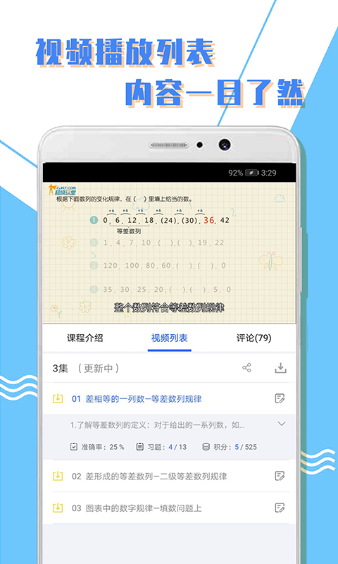 小学一年级数学