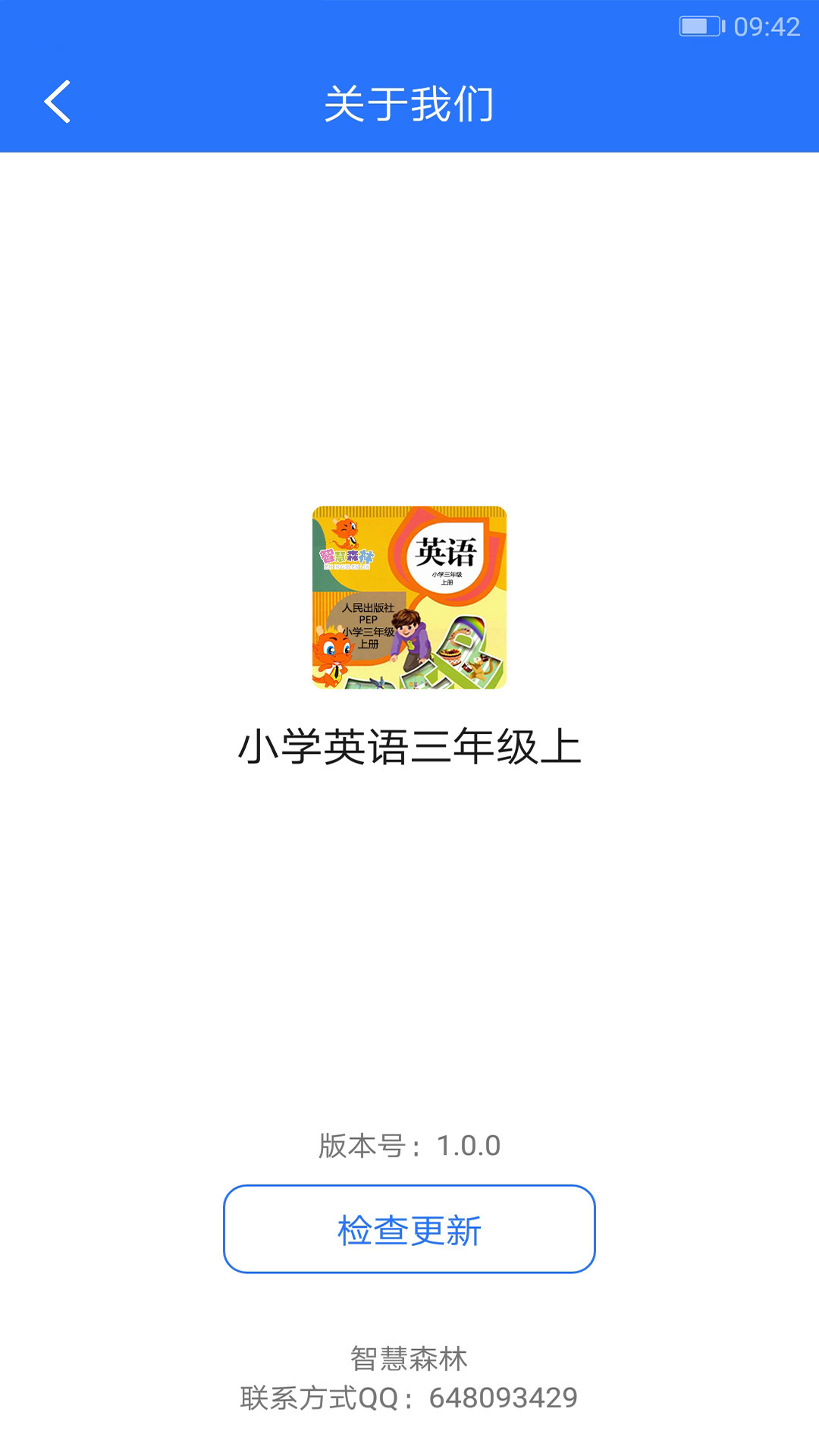 PEP小学英语三年级上册