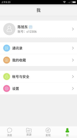 宜昌教育云
