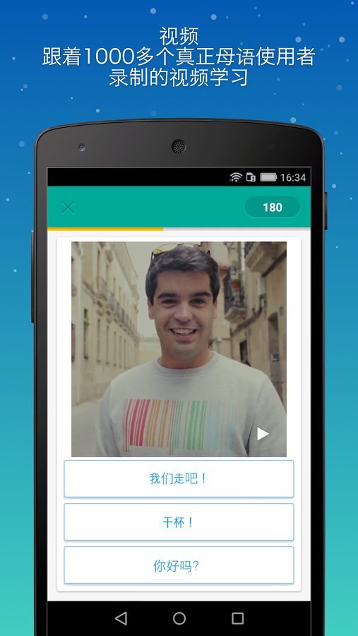 忆术家