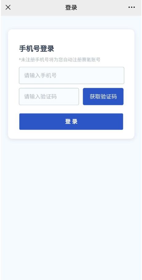 2021全国两会大学生知识竞赛答案