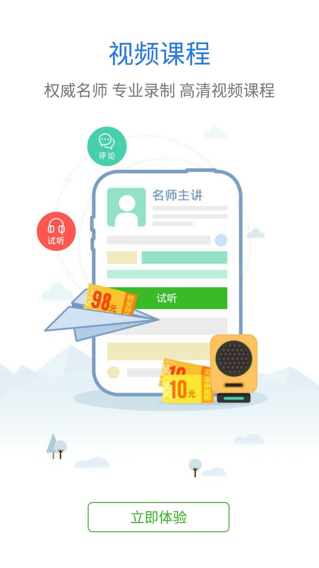 护考宝典