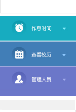 贵州师范大学求是学院