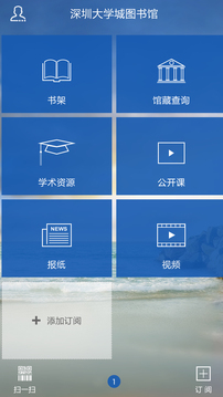 深圳文献港