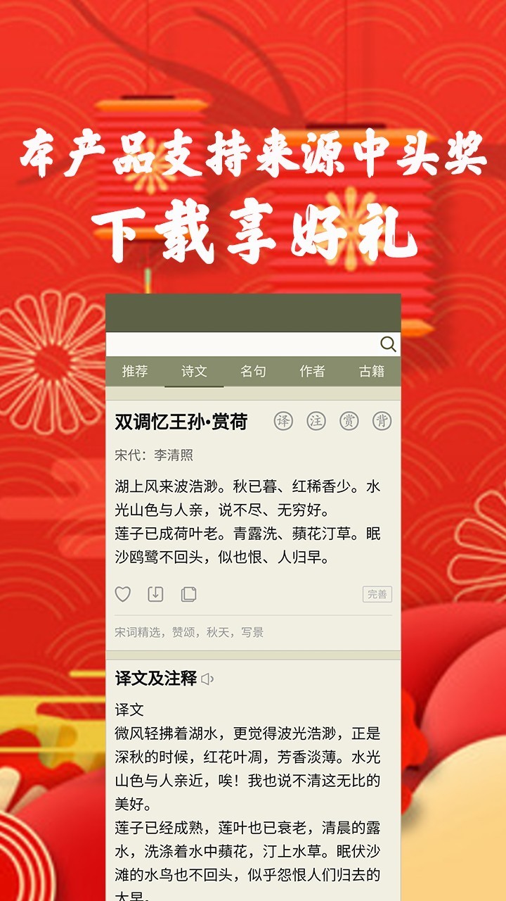 王中王资料