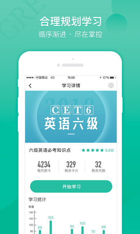 记乎