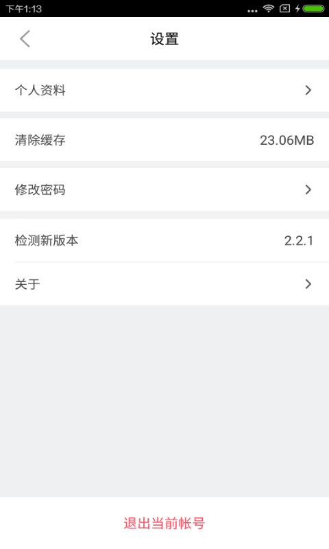 汽车学堂