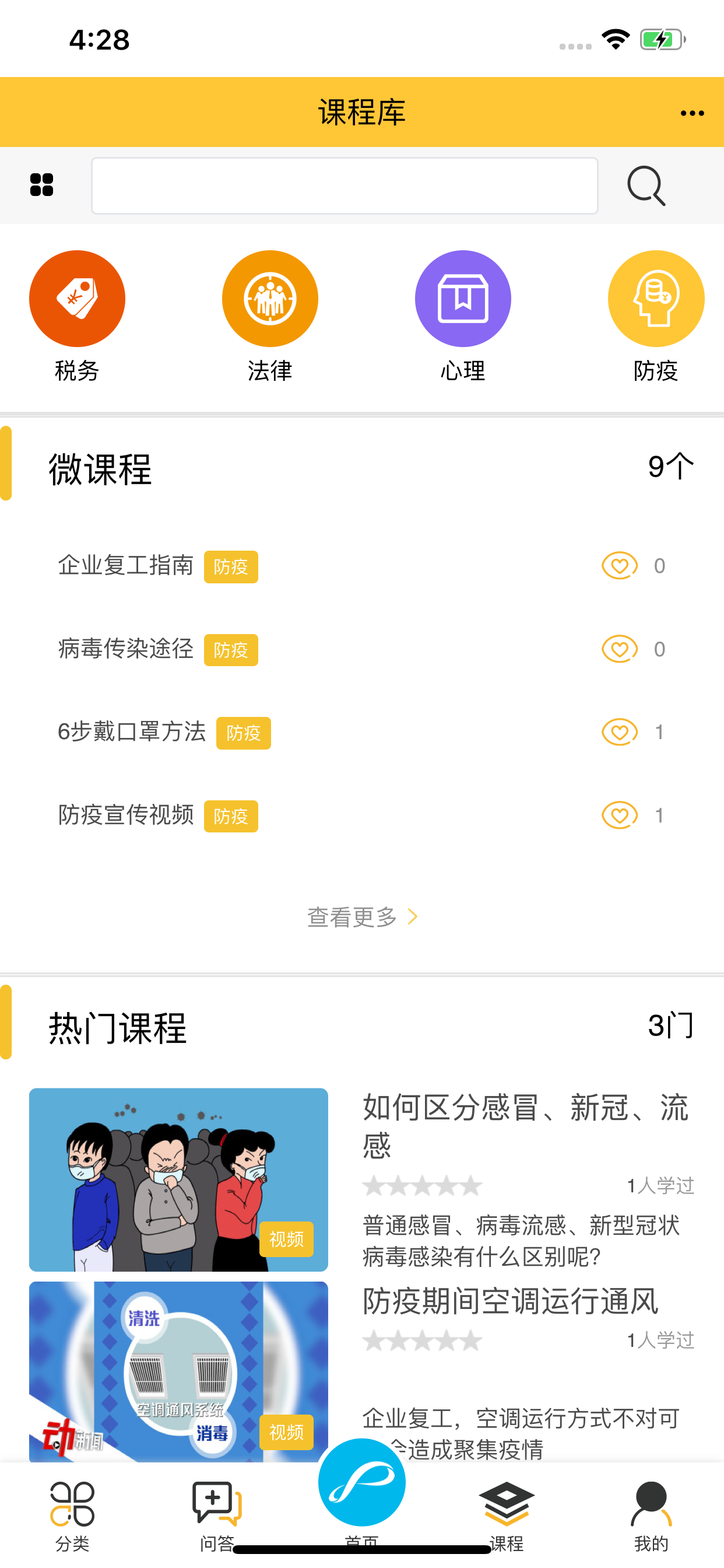 企象学院
