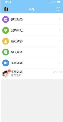 千帆育儿网