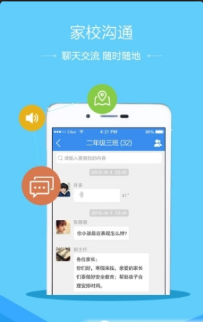 长沙安全教育平台
