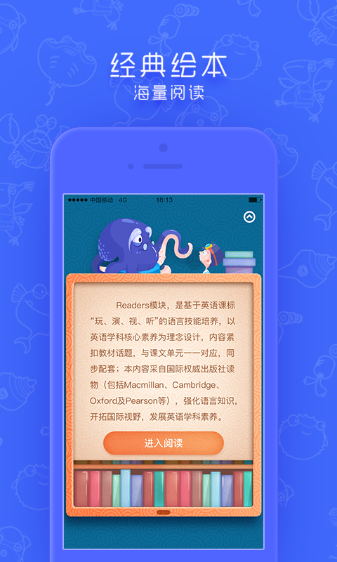同步学广州版
