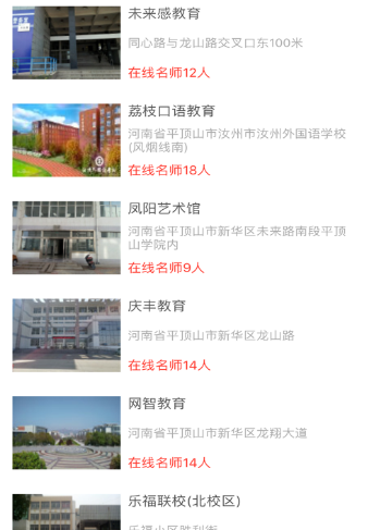 河马乐学