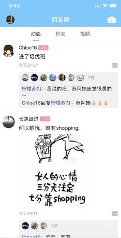 千帆育儿网