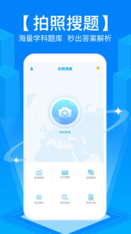 乐理搜题