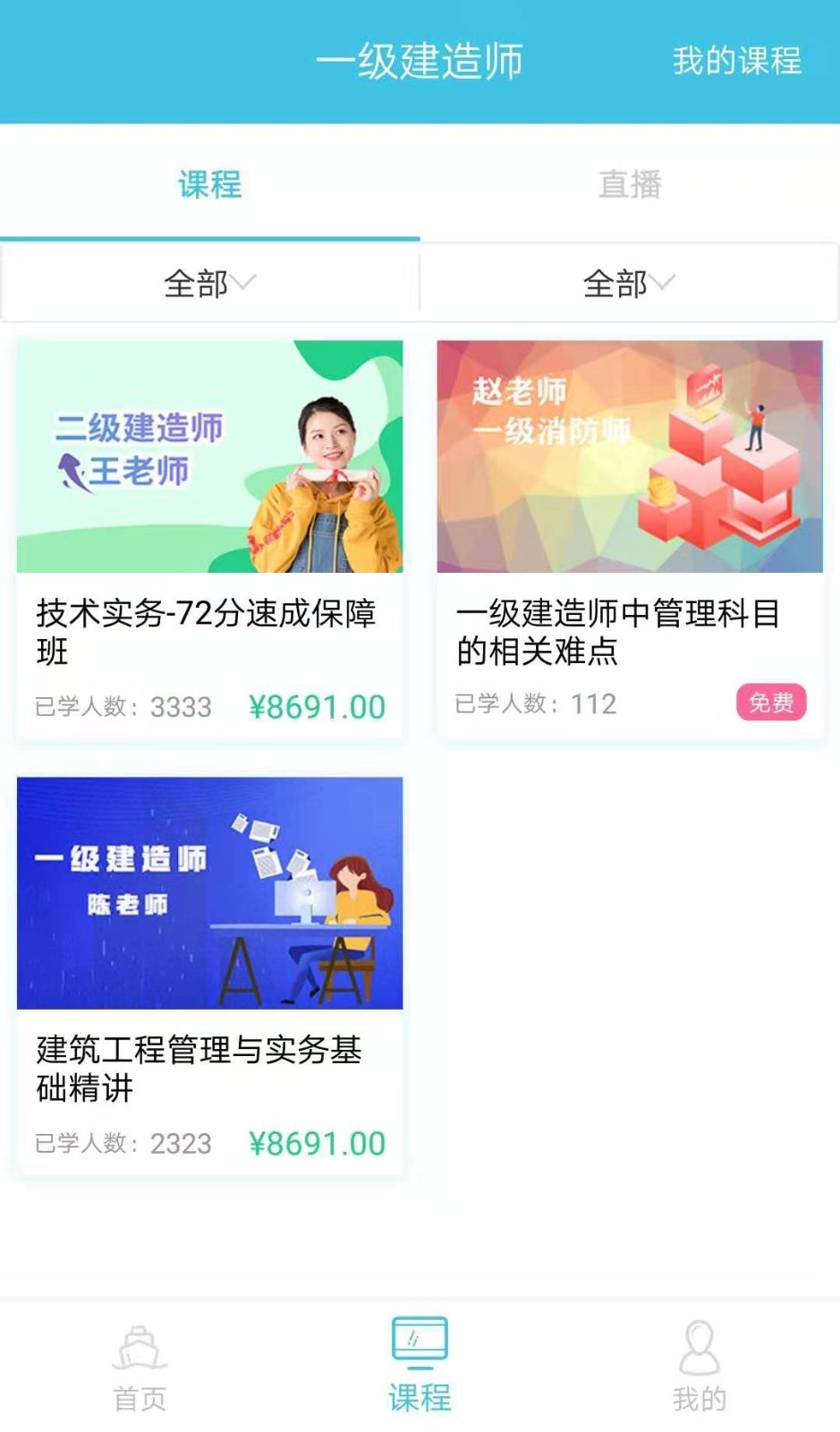 小目标