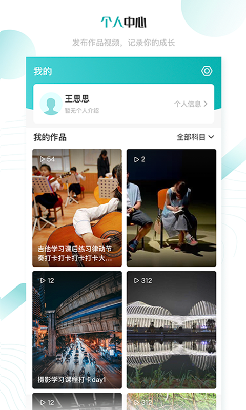 学汇学会