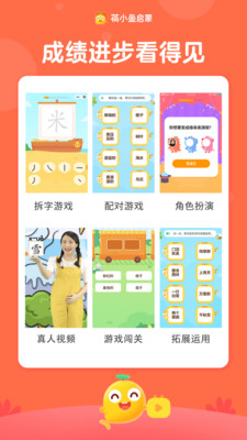 荷小鱼