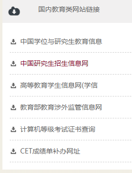 西亚斯教务在线