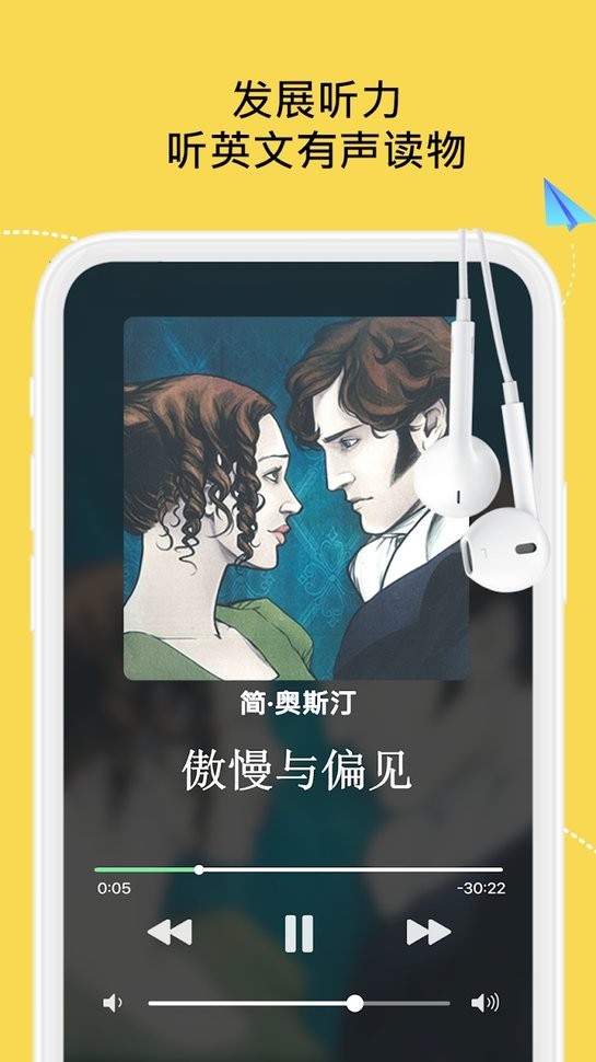 Ewa英语